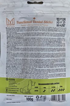 Mersjo Dental Sticks – Rabbit with Brown Algae, Cranberry, and Papaya